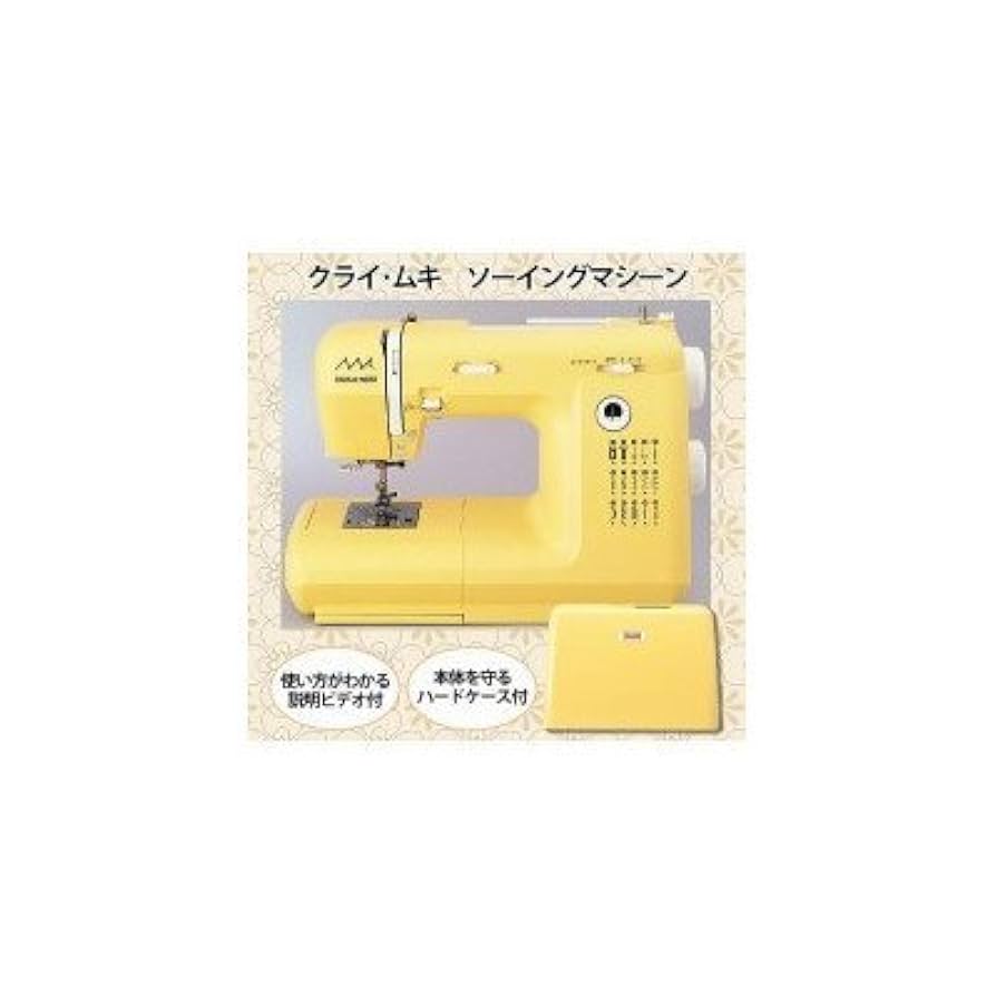 (未使用･未開封品)　JANOME ジャノメ ミシン クライ・ムキ KURAI-MUKI ソーイングマシーン KM-2010 0pbj0lf Amazon | JANOME ジャノメ ミシン クライ・ムキ KURAI-MUKI